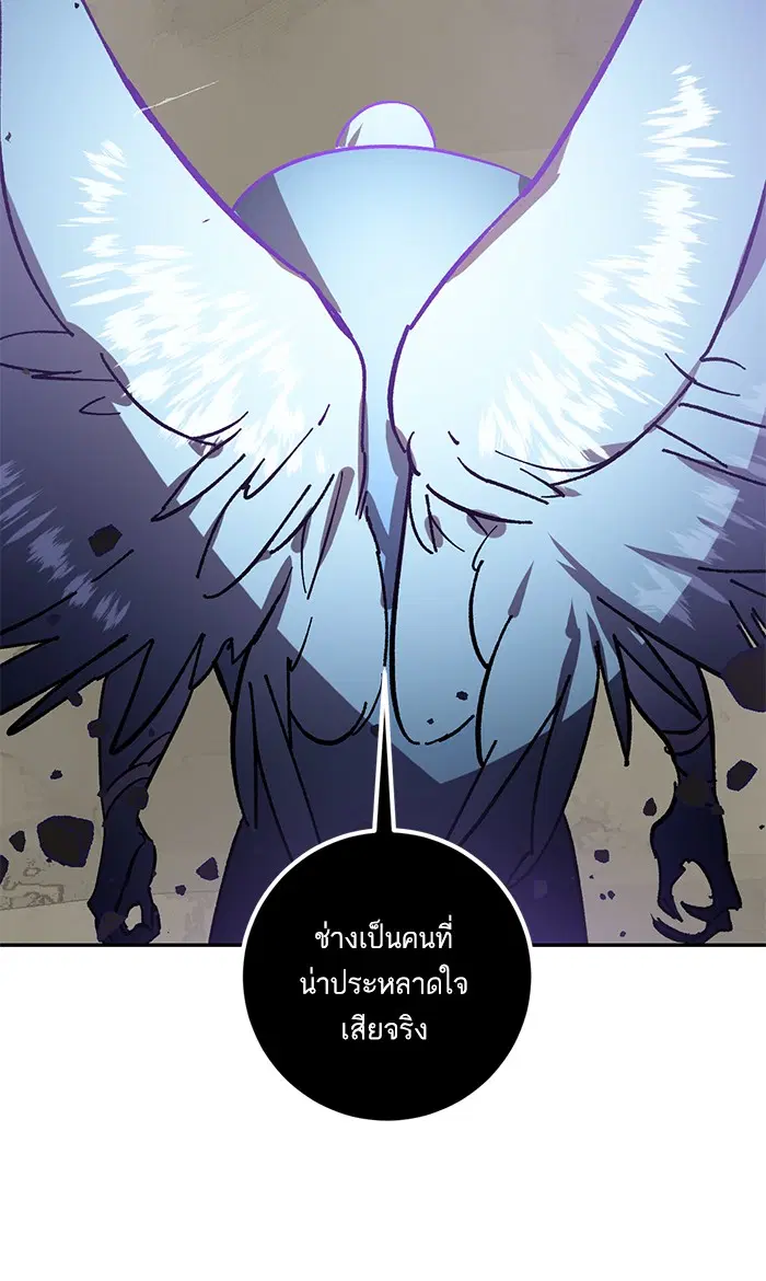 หน้า 63 จาก 131