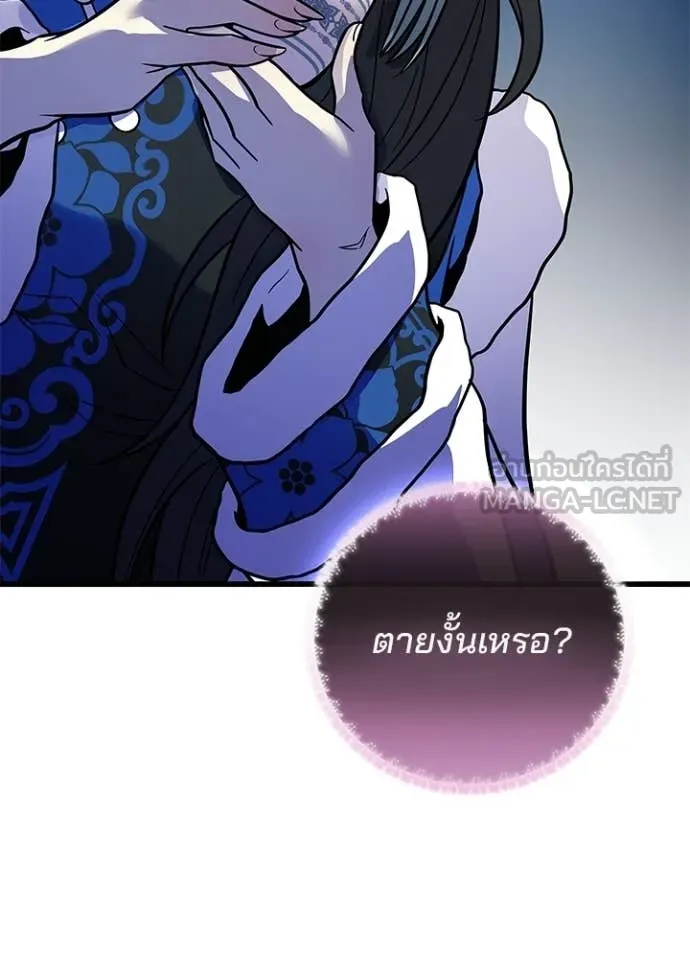 หน้า 16 จาก 147