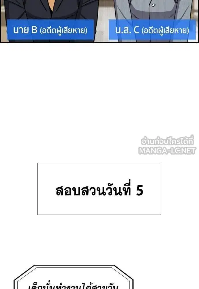 หน้า 111 จาก 139