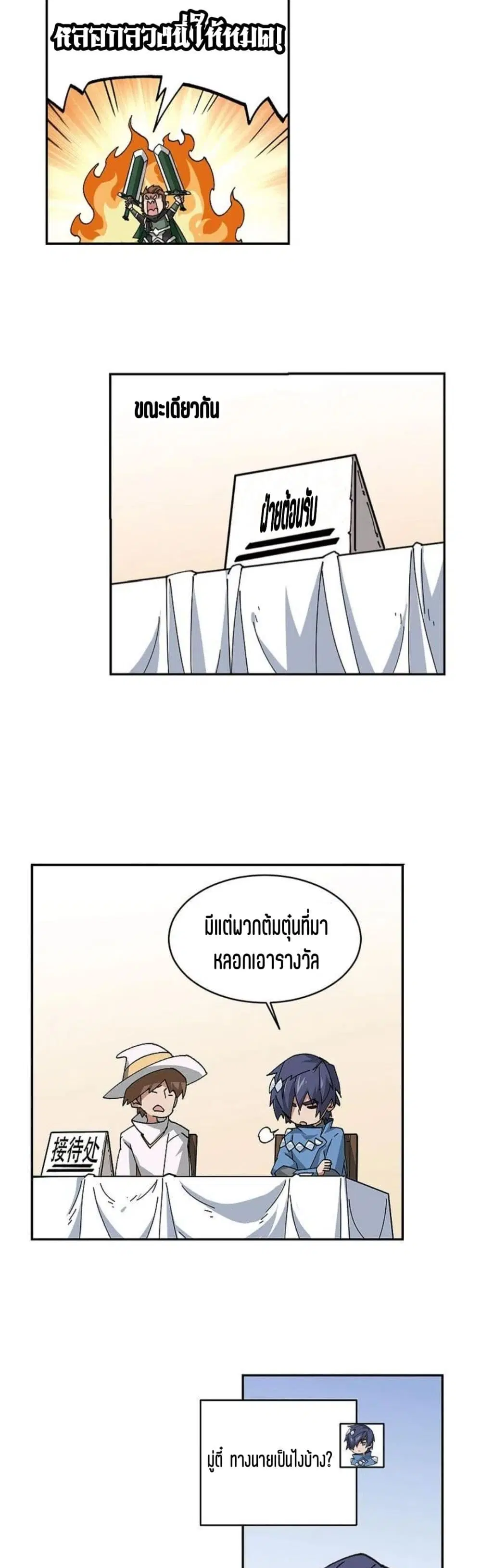 หน้า 13 จาก 32