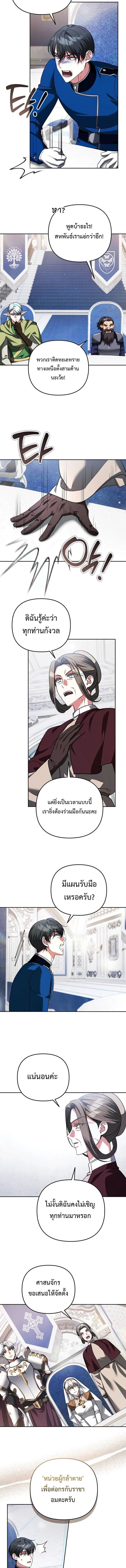 หน้า 7 จาก 10