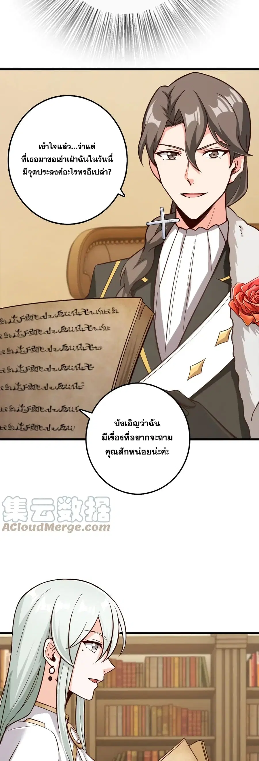หน้า 21 จาก 30