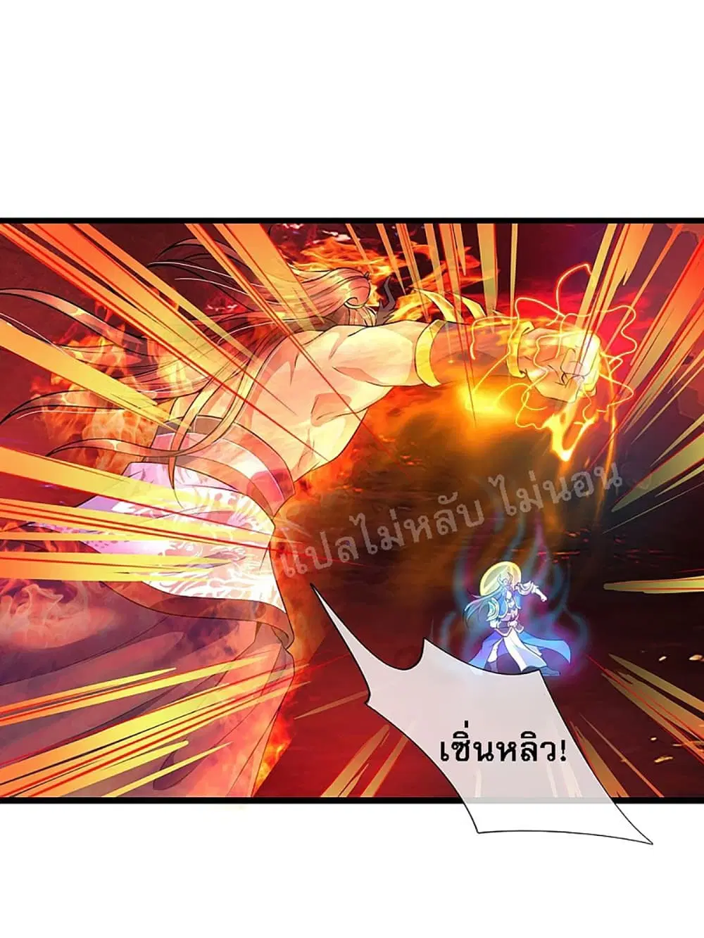 หน้า 25 จาก 31
