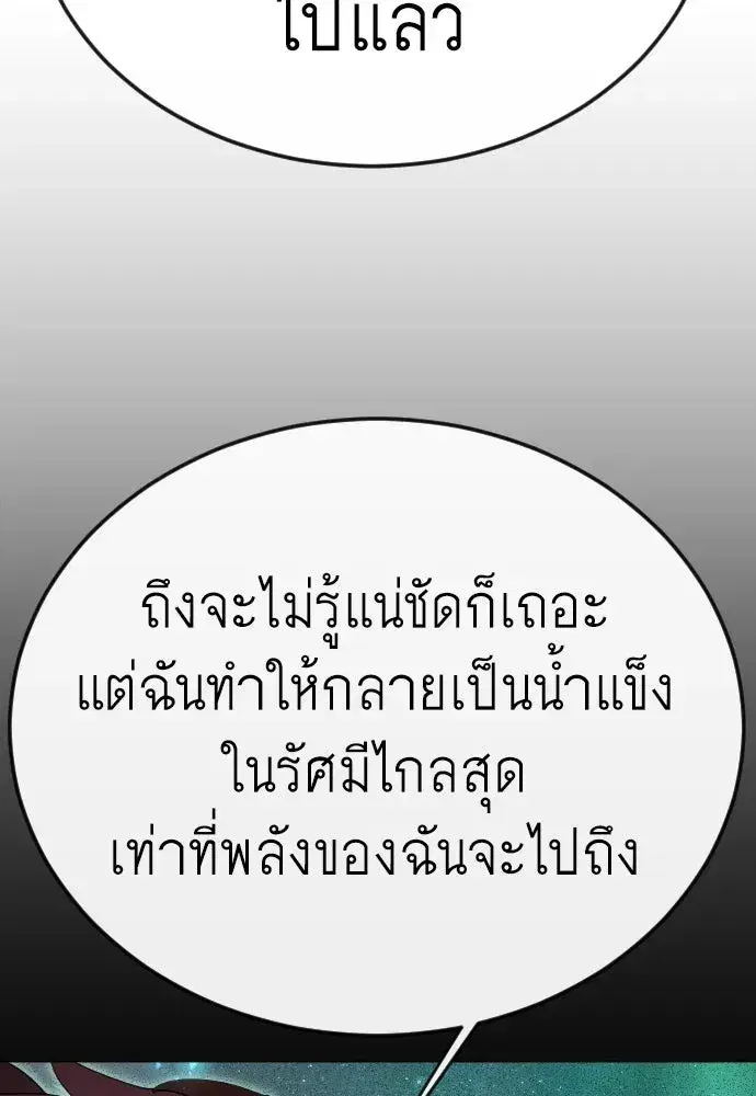 หน้า 104 จาก 204
