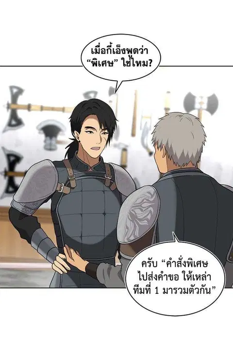 หน้า 18 จาก 58