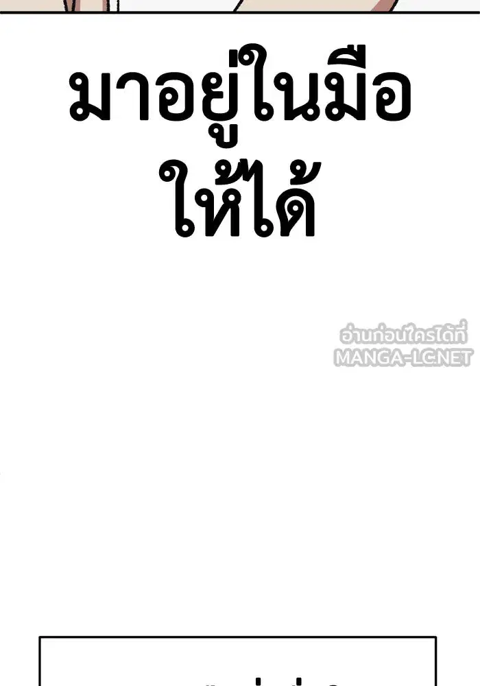หน้า 54 จาก 198