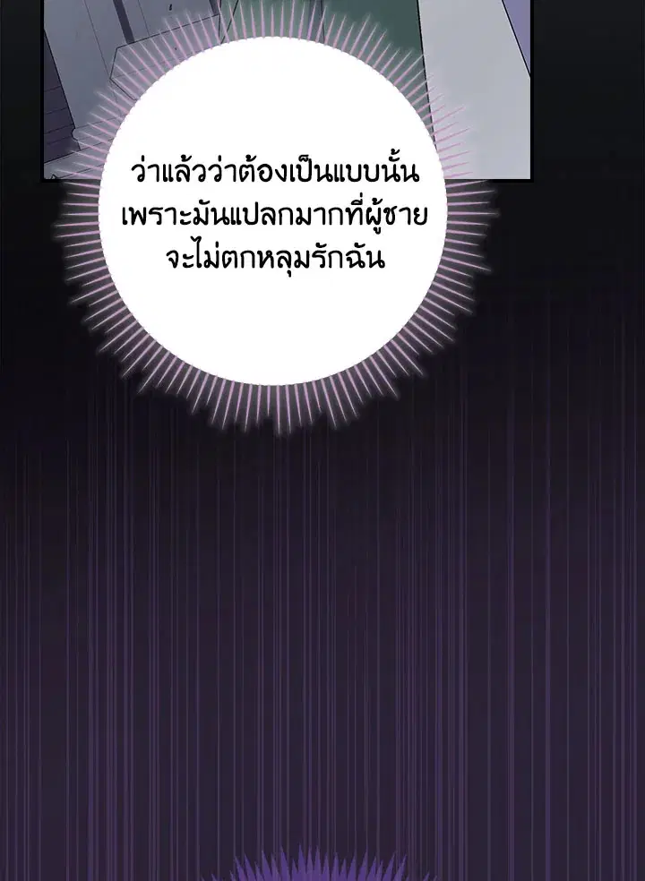 หน้า 53 จาก 107