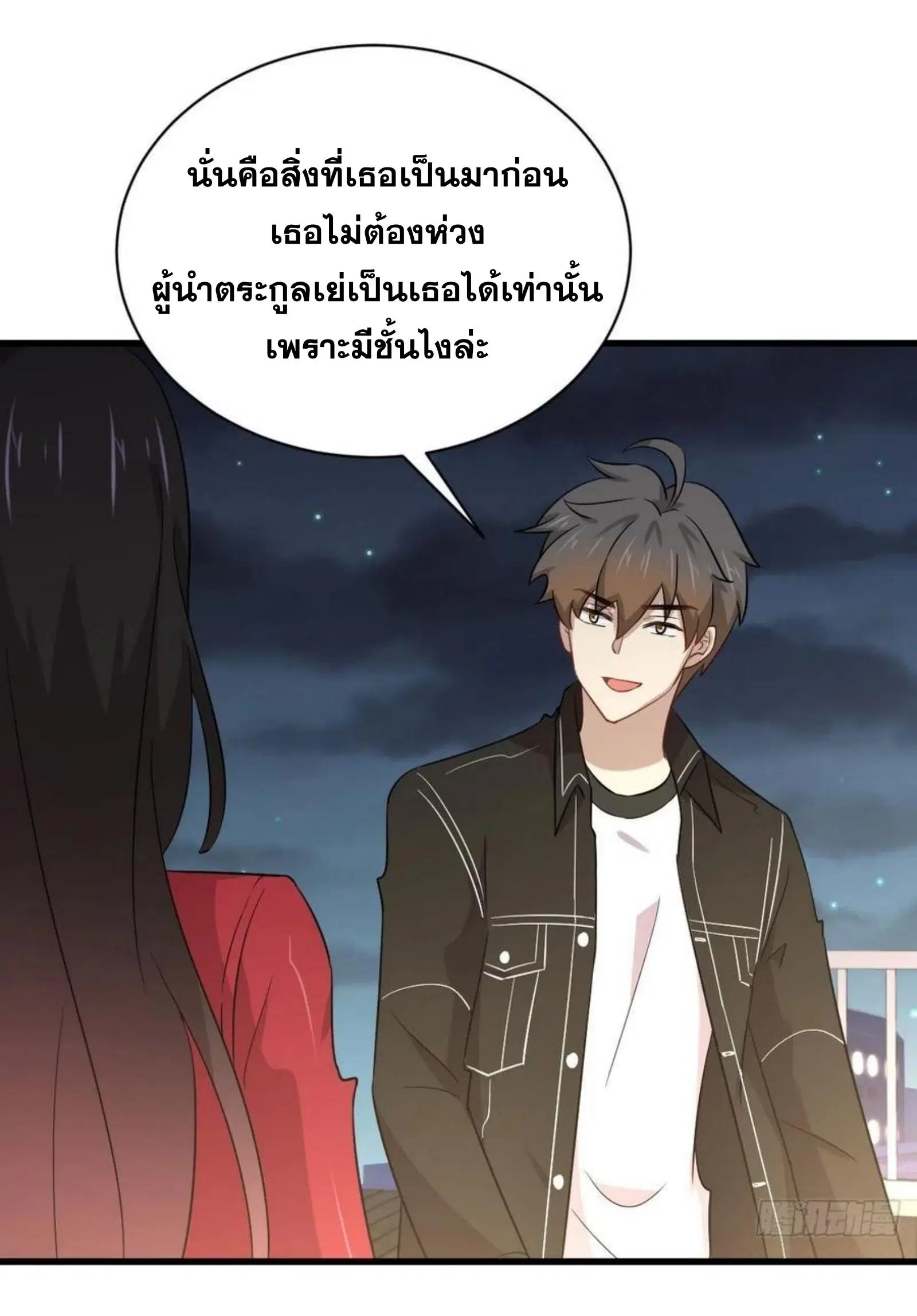 หน้า 9 จาก 38
