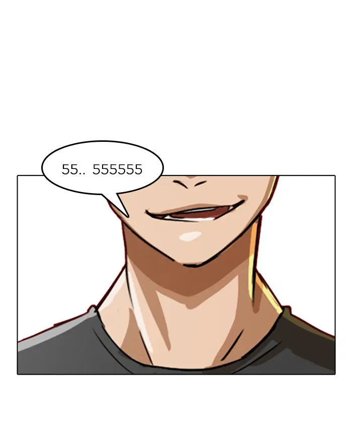 หน้า 82 จาก 83