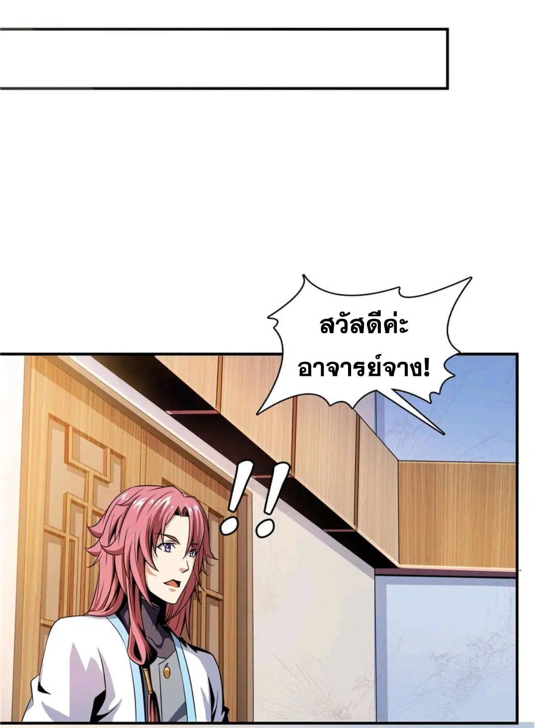 หน้า 13 จาก 31