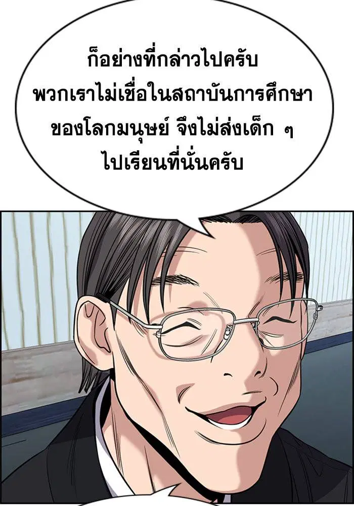 หน้า 43 จาก 124