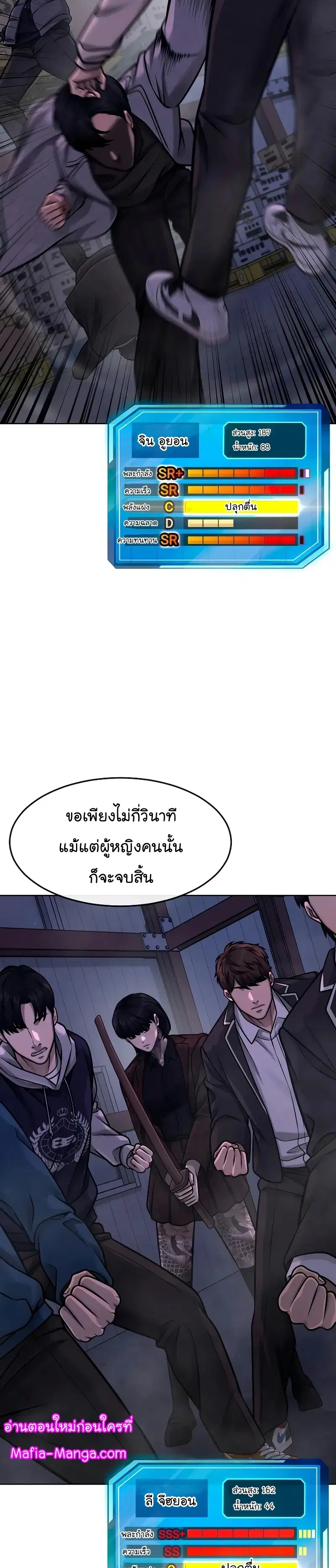 หน้า 11 จาก 55