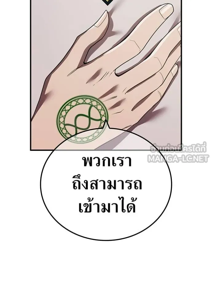หน้า 125 จาก 149