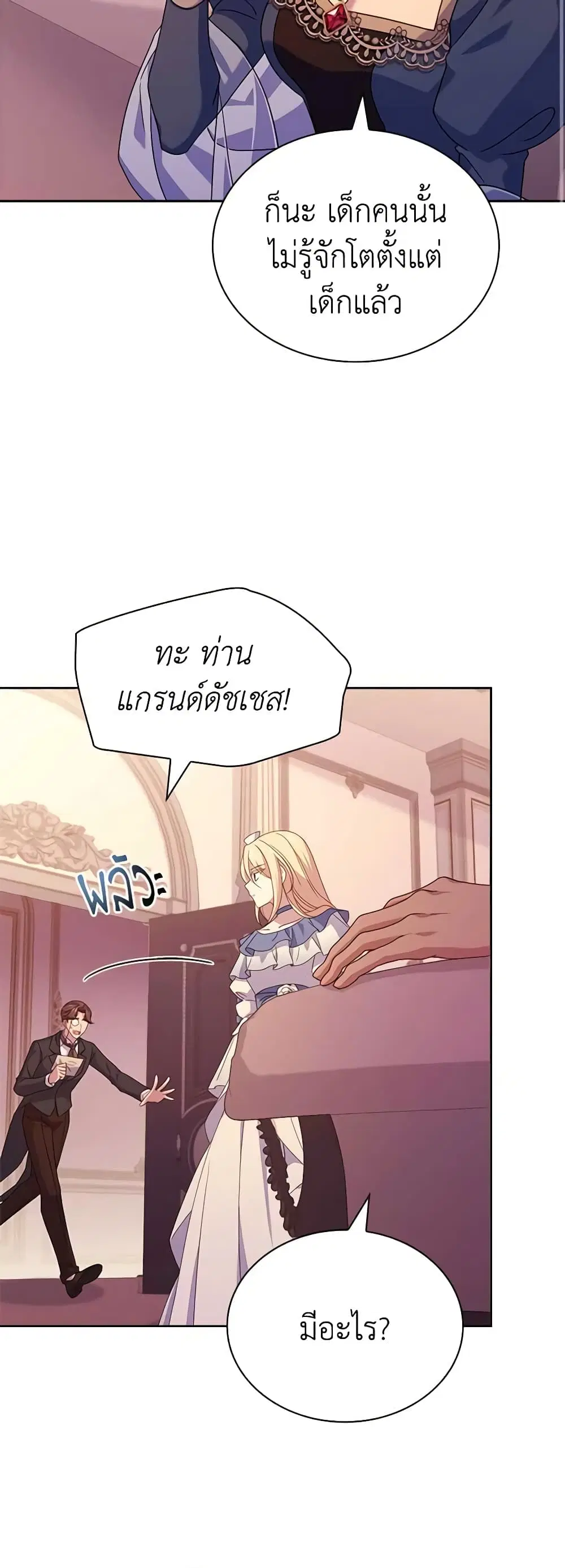 หน้า 25 จาก 47