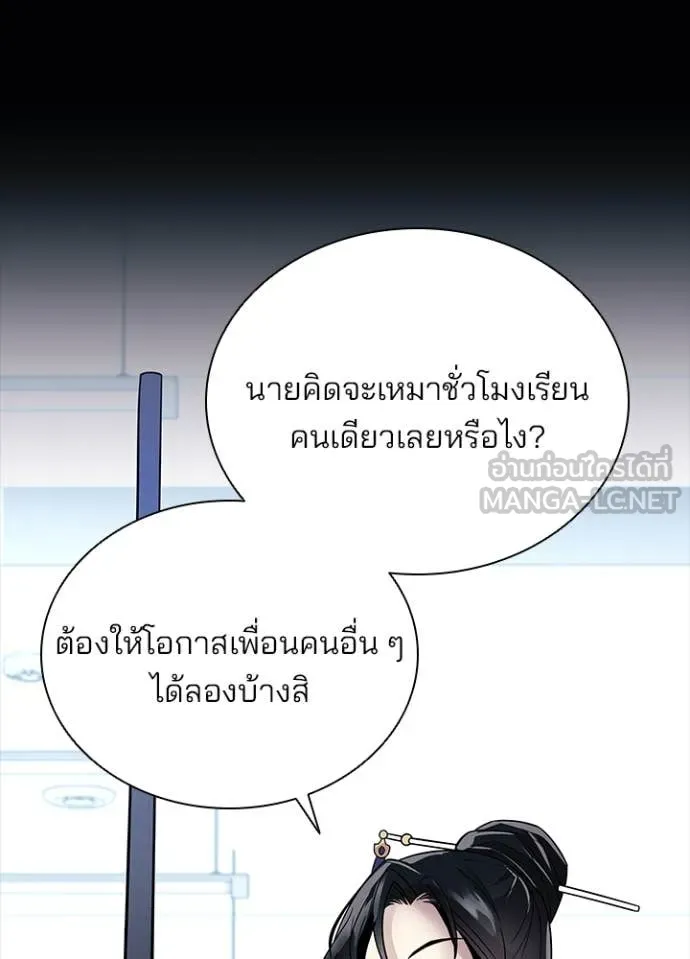 หน้า 50 จาก 146