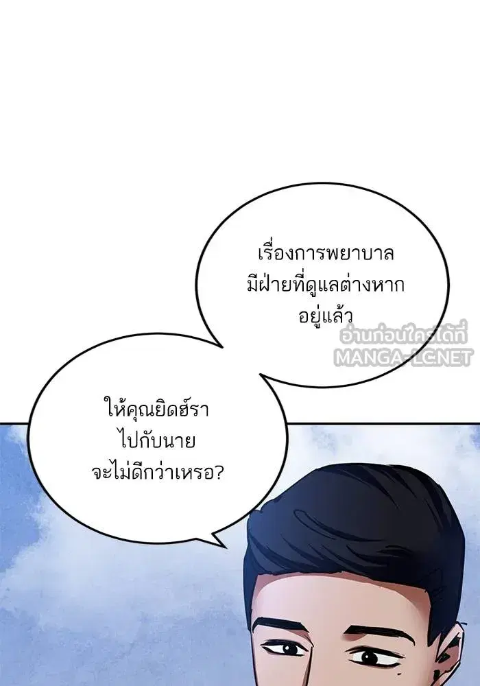 หน้า 102 จาก 136