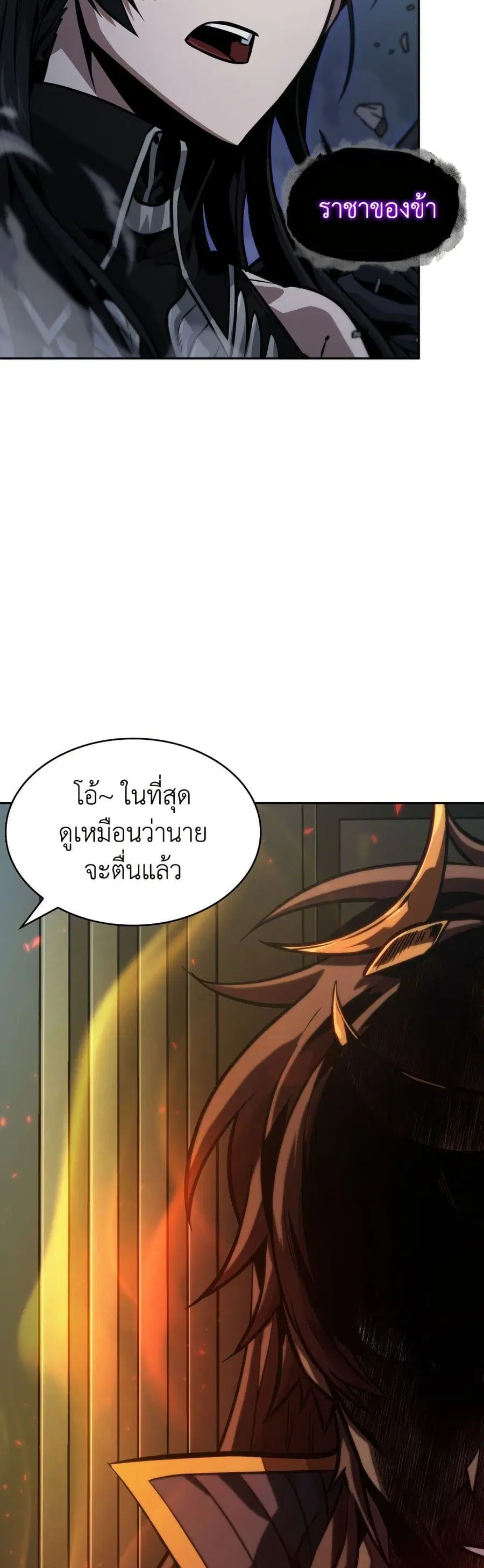 หน้า 24 จาก 50