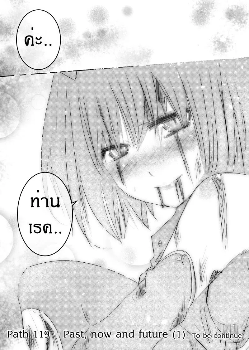 หน้า 23 จาก 23