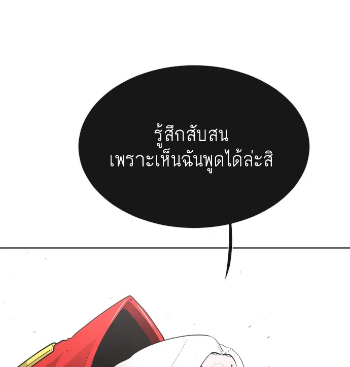 หน้า 16 จาก 116