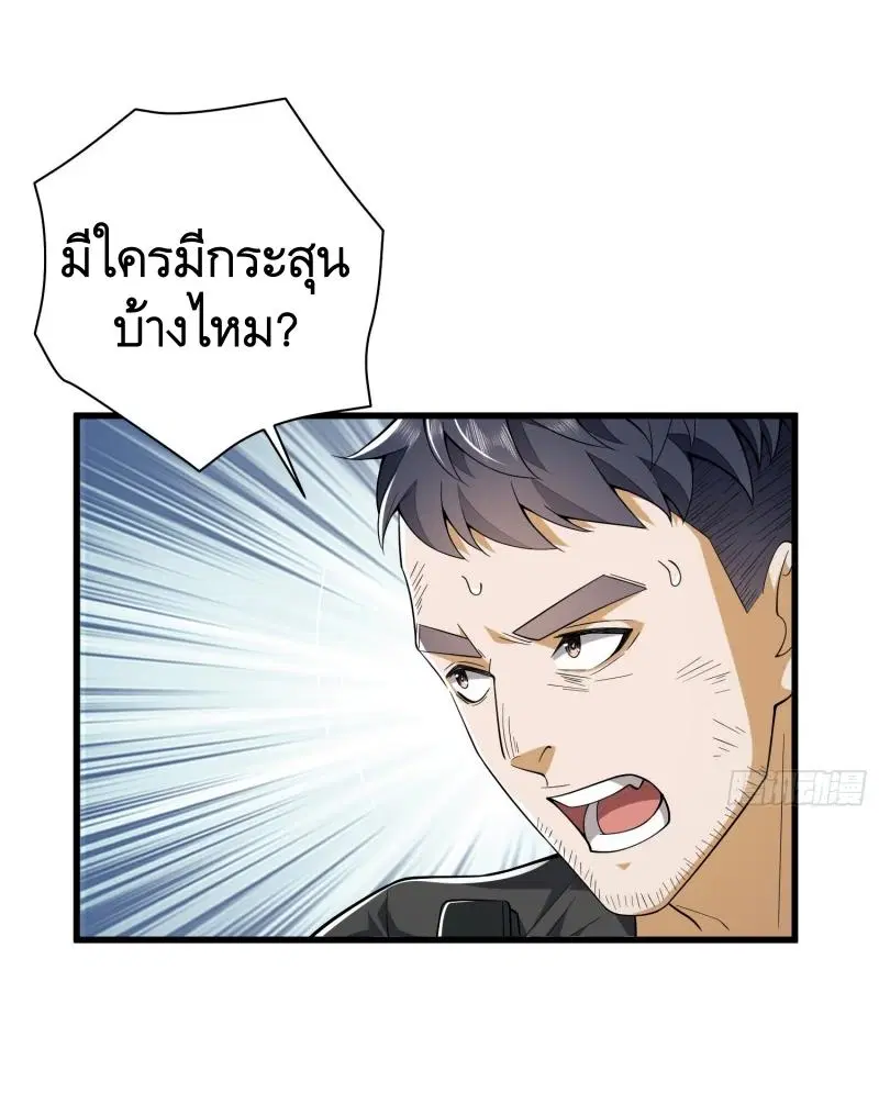 หน้า 26 จาก 89