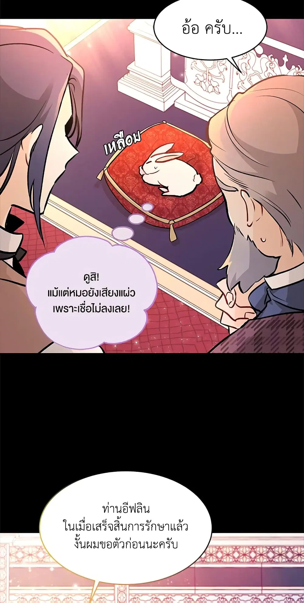 หน้า 29 จาก 53