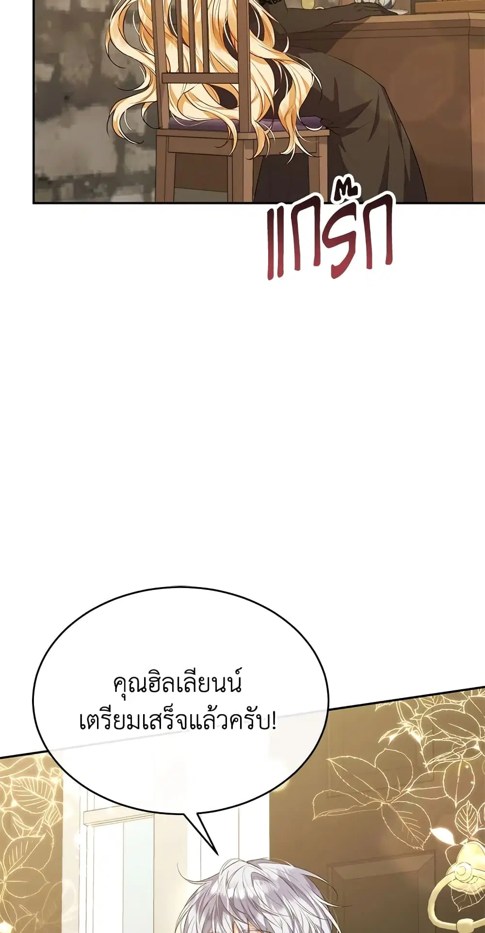 หน้า 32 จาก 60