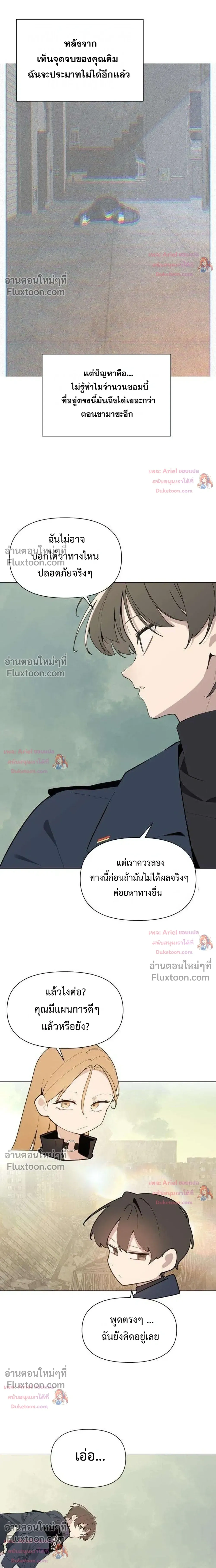 หน้า 5 จาก 20