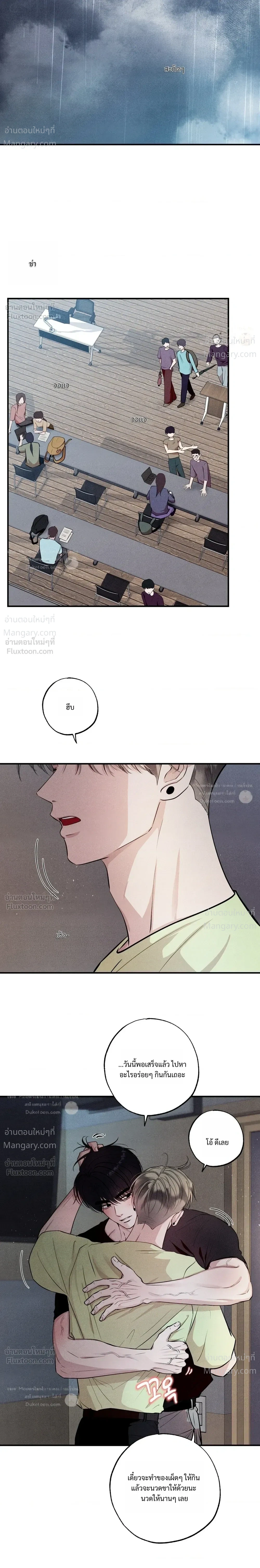 หน้า 2 จาก 36