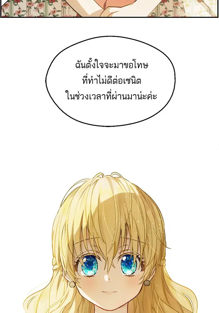 หน้า 41 จาก 82