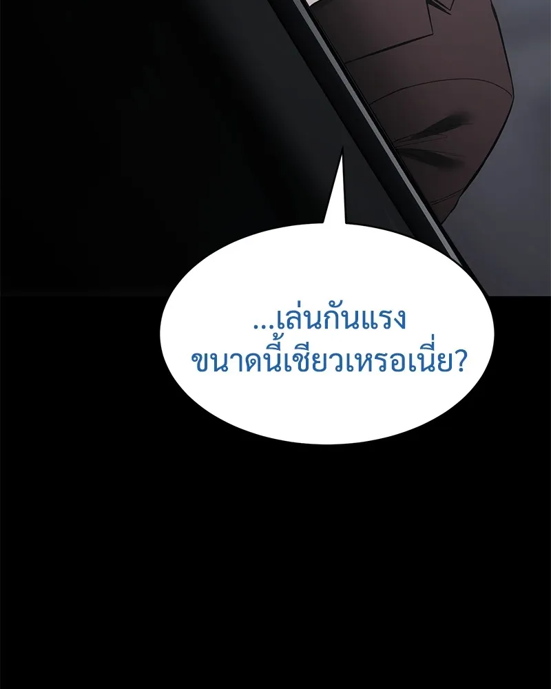หน้า 140 จาก 244