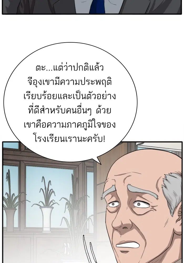 หน้า 49 จาก 118