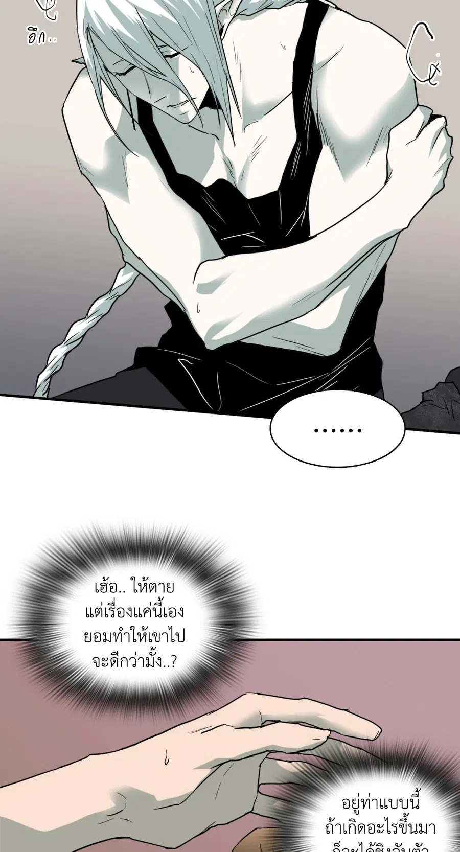 หน้า 29 จาก 70