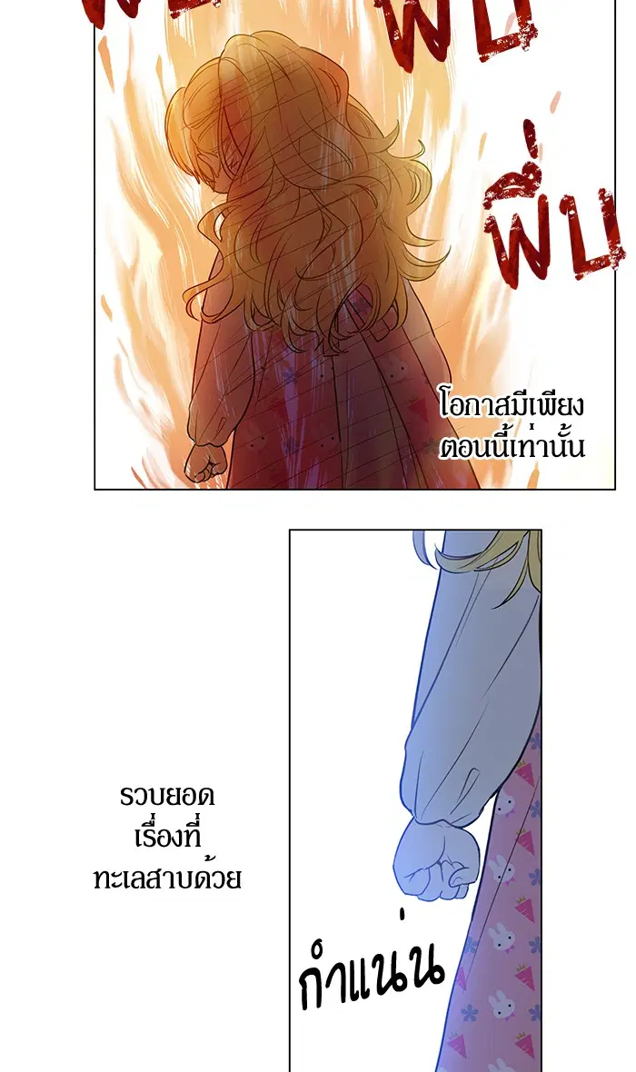หน้า 2 จาก 74