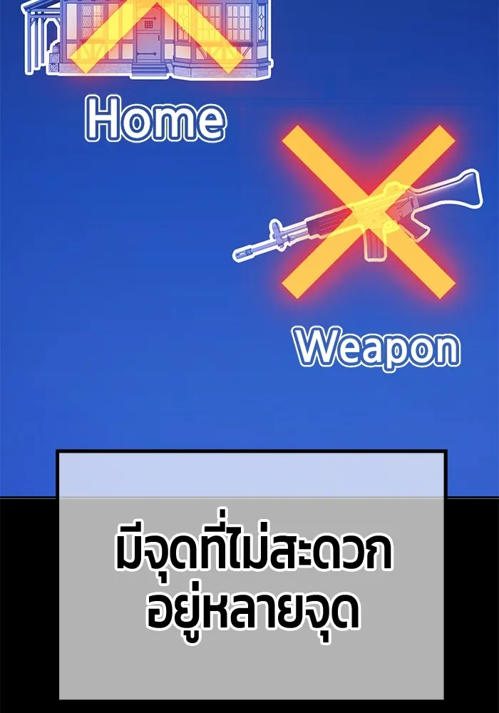 หน้า 181 จาก 477
