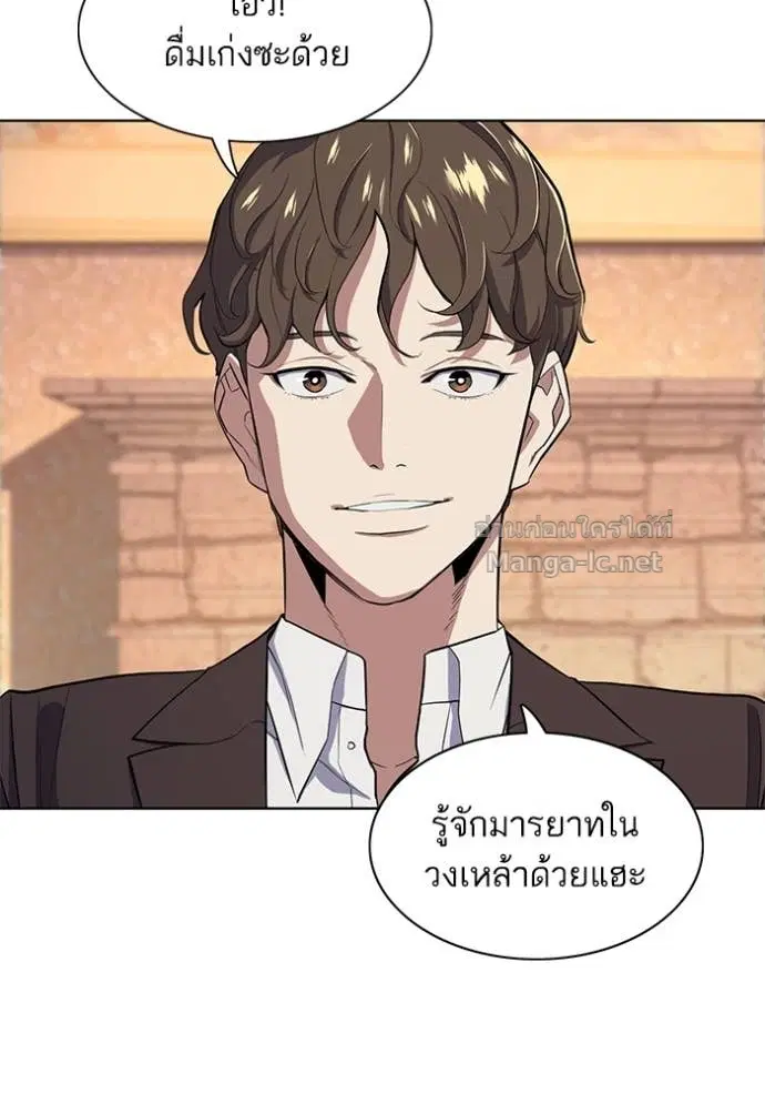 หน้า 27 จาก 133