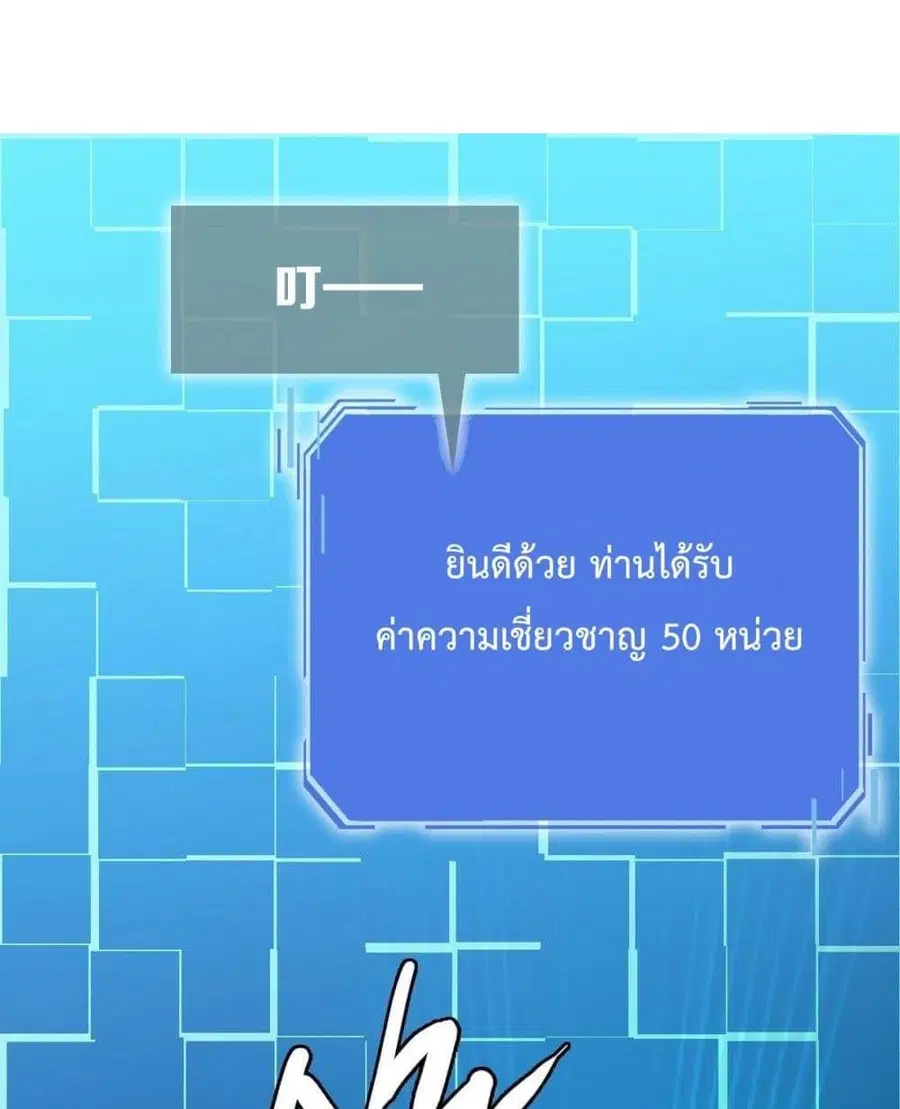 หน้า 22 จาก 102