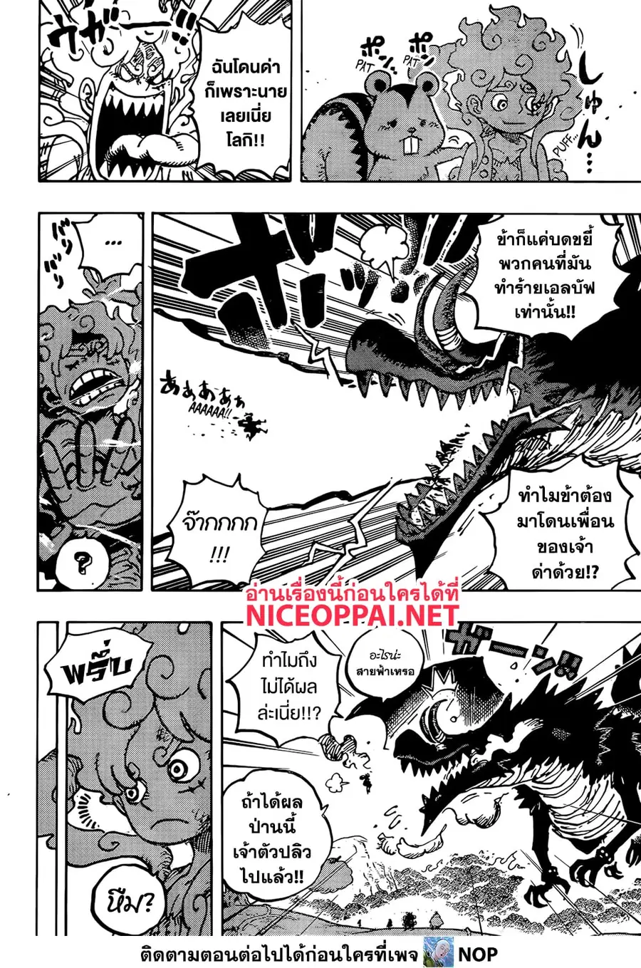 หน้า 10 จาก 13