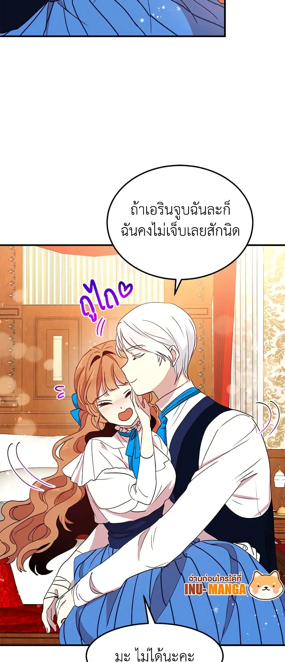 หน้า 15 จาก 46