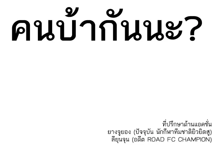 หน้า 166 จาก 166