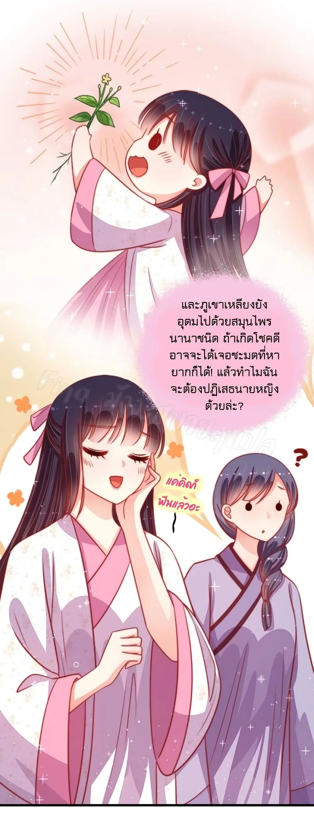 หน้า 15 จาก 32