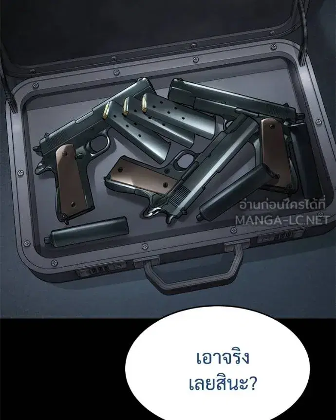 หน้า 25 จาก 221
