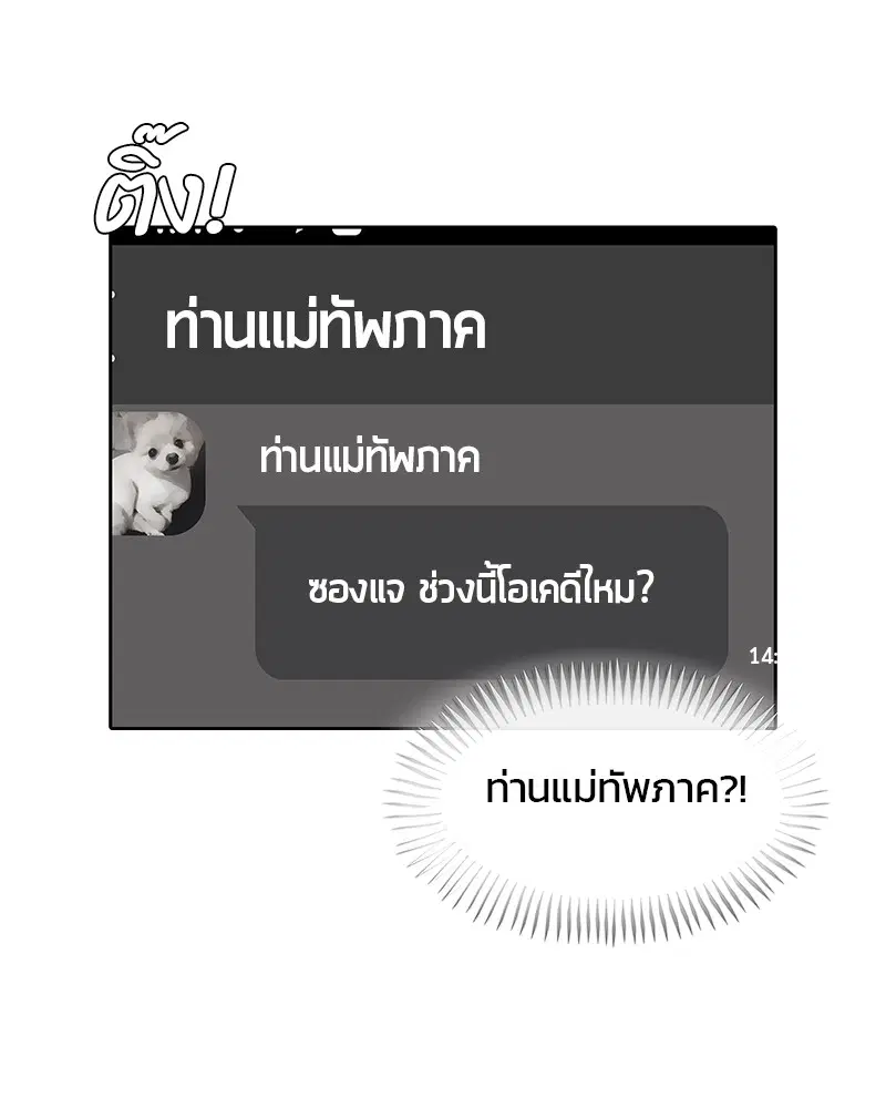 หน้า 48 จาก 108