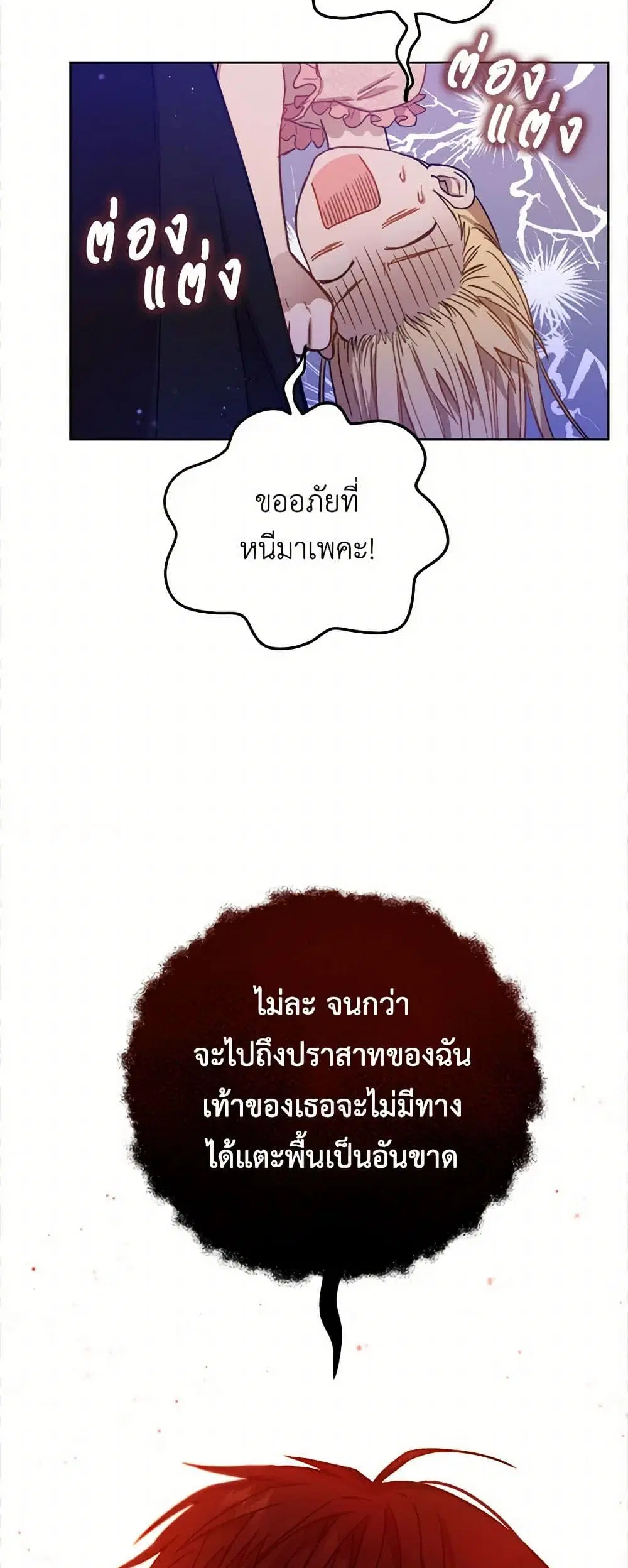 หน้า 17 จาก 38
