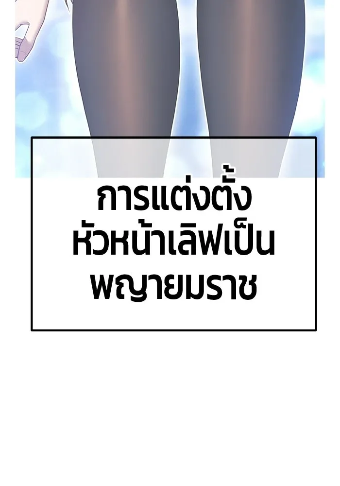 หน้า 416 จาก 438