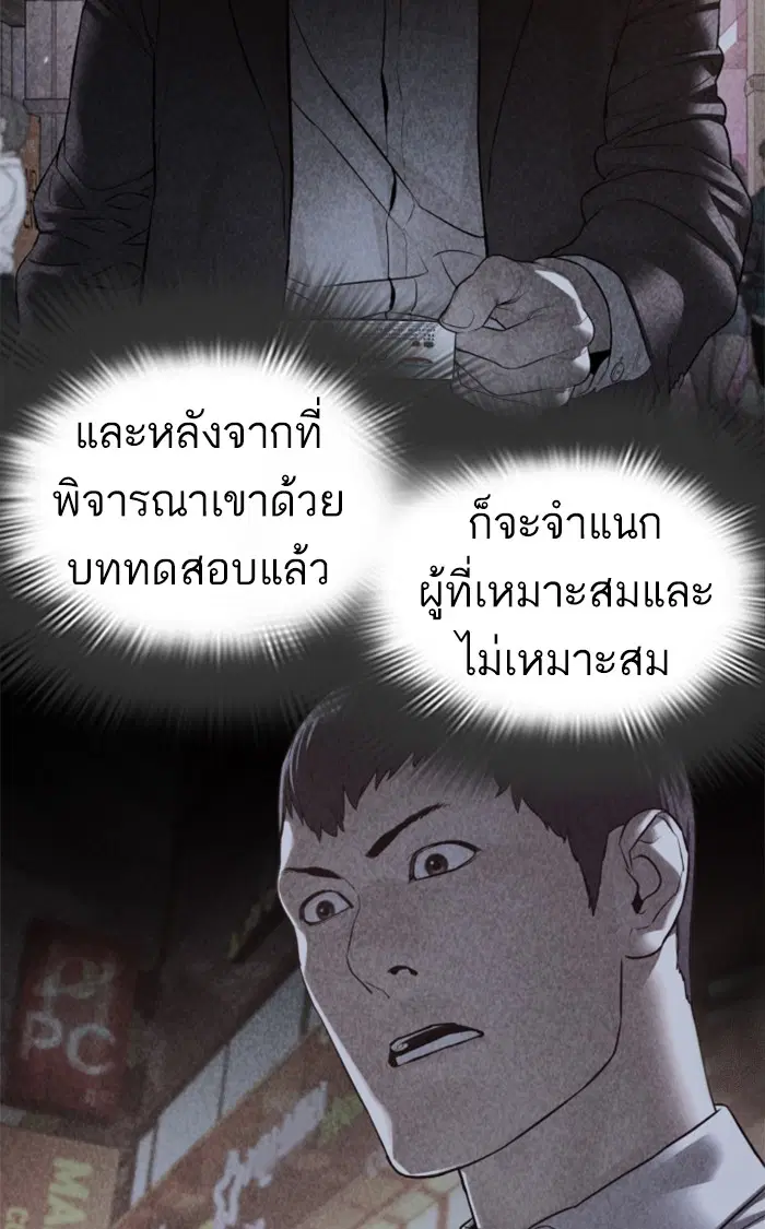 หน้า 17 จาก 155