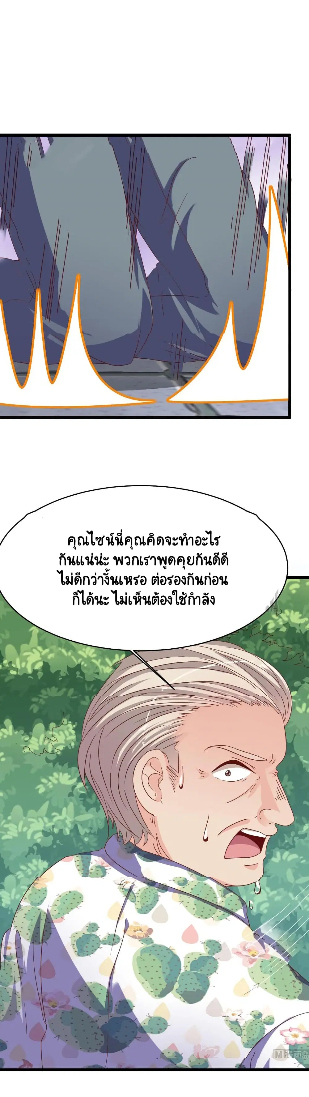 หน้า 12 จาก 16