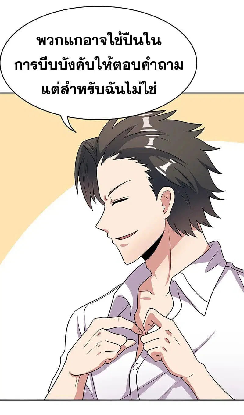 หน้า 31 จาก 34