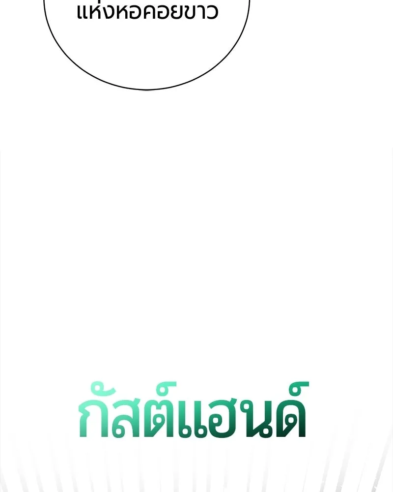 หน้า 96 จาก 205