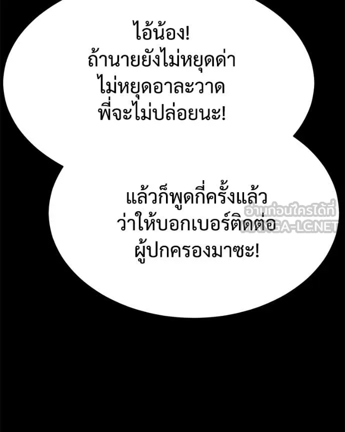 หน้า 156 จาก 229