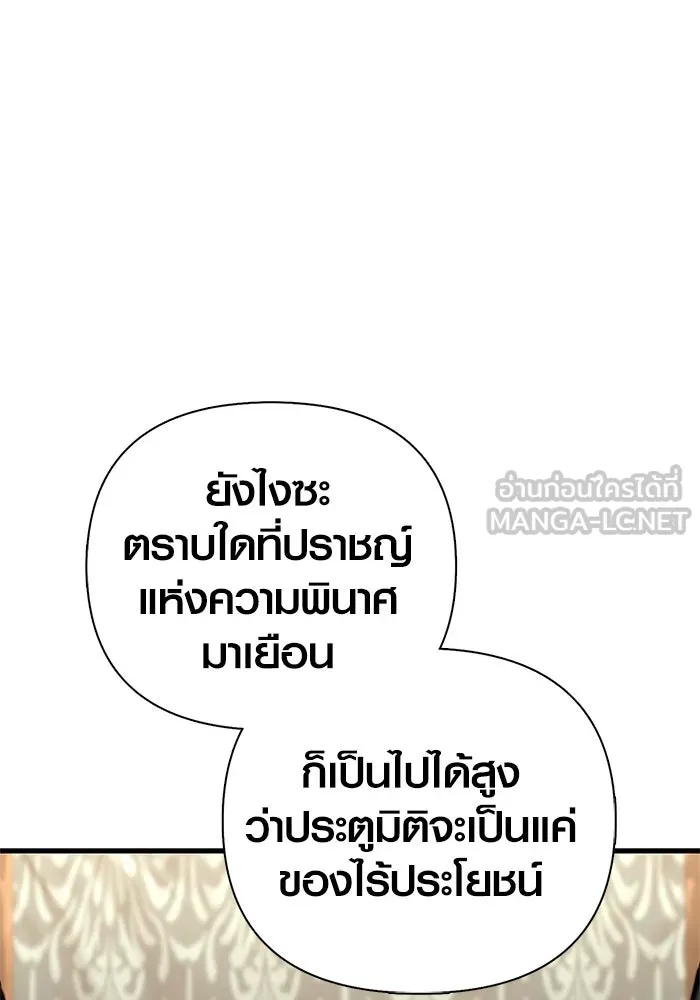 หน้า 96 จาก 185